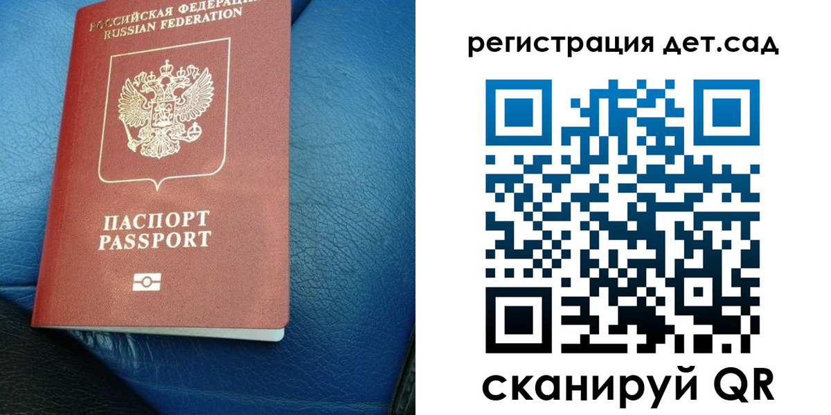 прописка для кредита в Хотьково