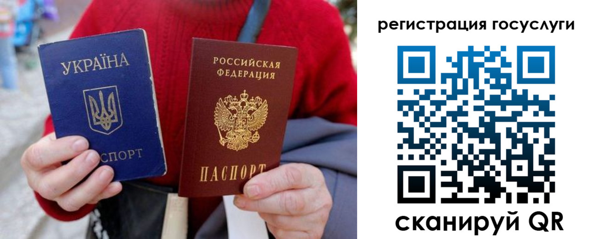 временная регистрация в квартире в Хотьково